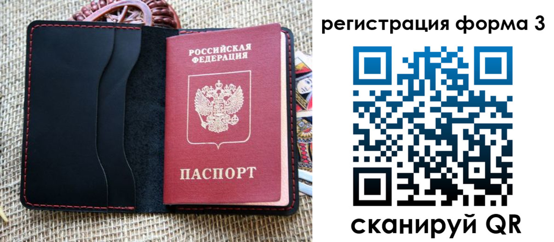 временная регистрация госуслуги в Алексеевке