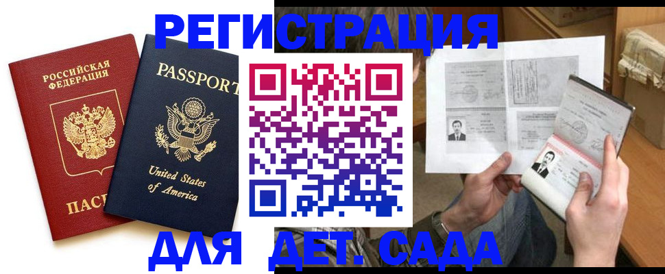 временная регистрация собственник в Алексеевке
