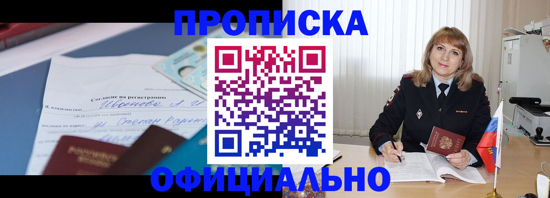 форма 3 в Алексеевке